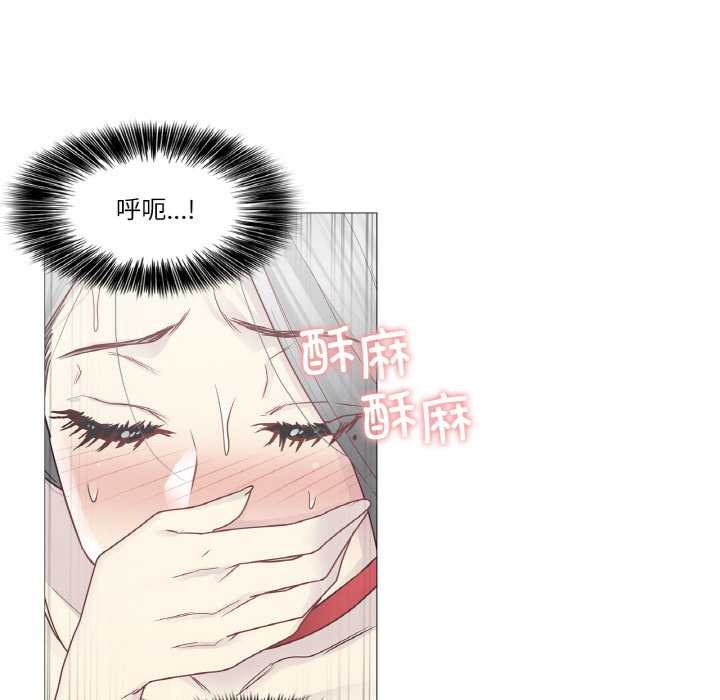 《輕觸!解除封印》漫画 第34話