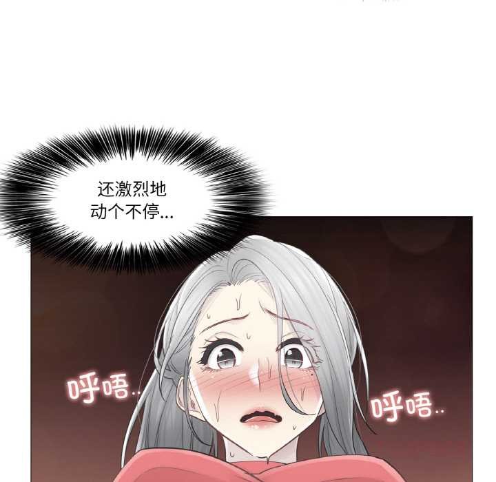 《輕觸!解除封印》漫画 第34話