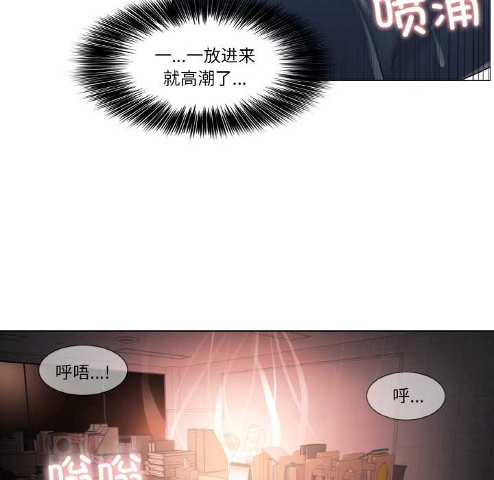 《輕觸!解除封印》漫画 第34話