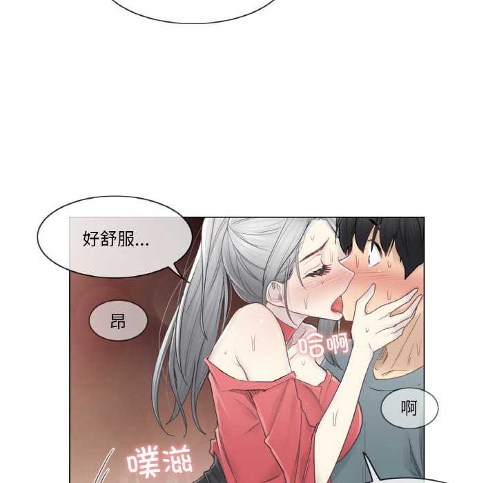 《輕觸!解除封印》漫画 第34話