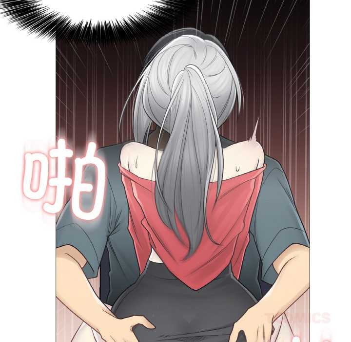 《輕觸!解除封印》漫画 第34話