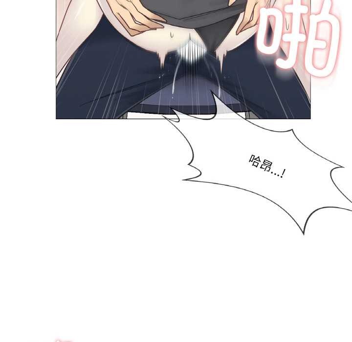 《輕觸!解除封印》漫画 第34話