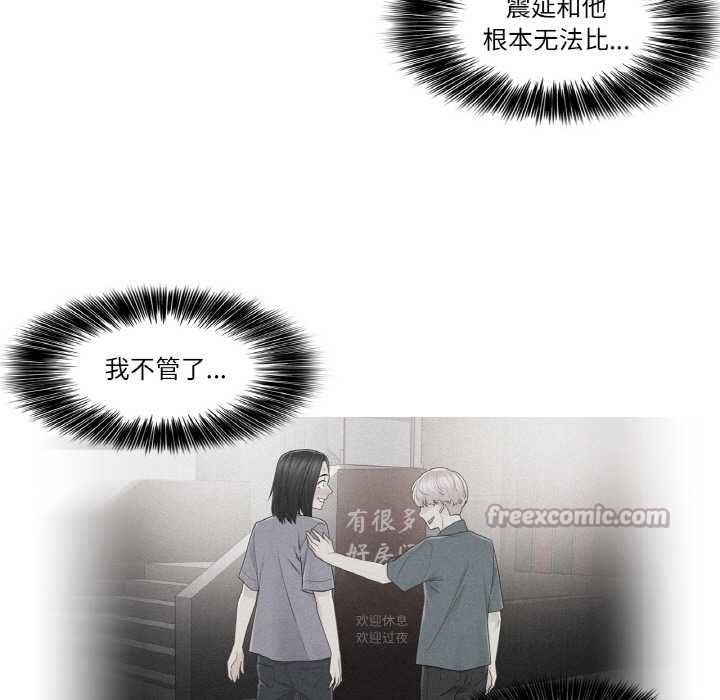 《輕觸!解除封印》漫画 第34話