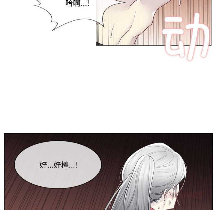 《輕觸!解除封印》漫画 第35話