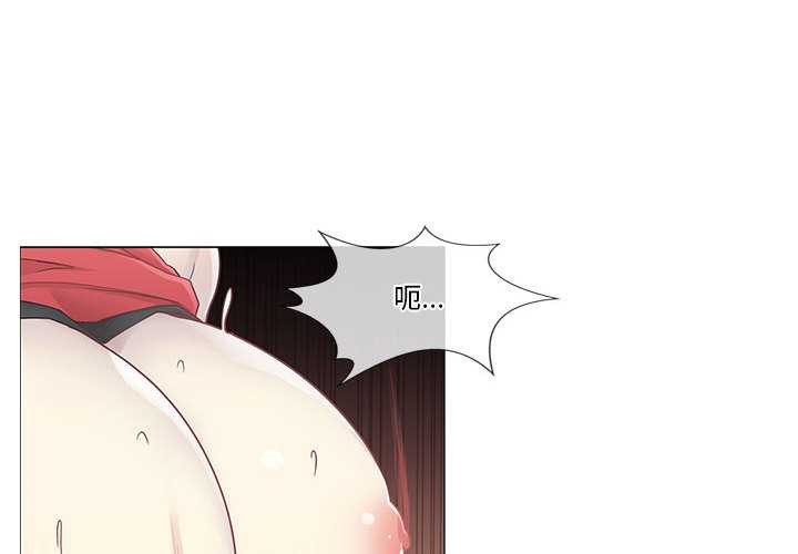 《輕觸!解除封印》漫画 第35話