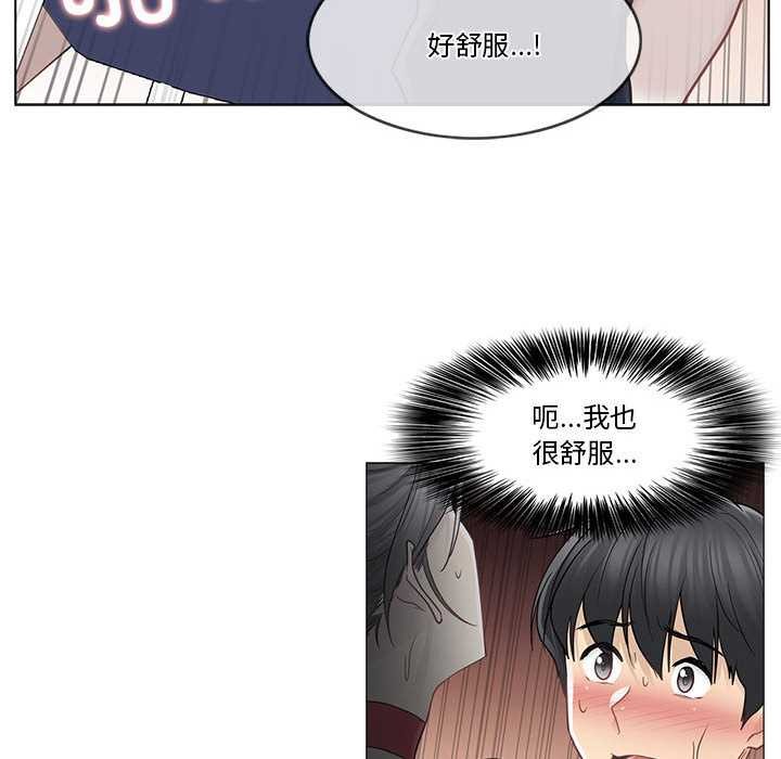 《輕觸!解除封印》漫画 第35話