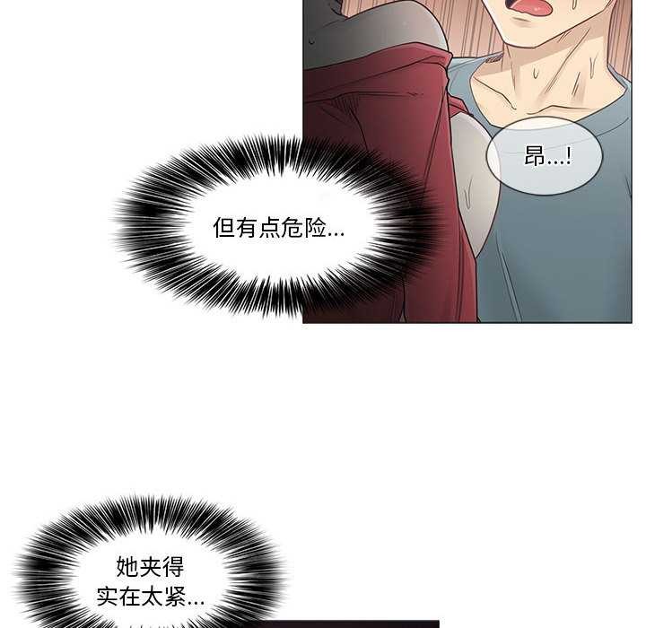 《輕觸!解除封印》漫画 第35話