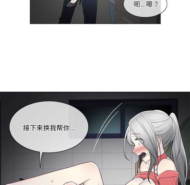 《輕觸!解除封印》漫画 第35話