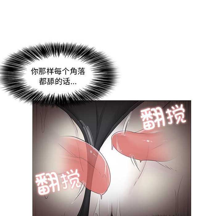 《輕觸!解除封印》漫画 第35話