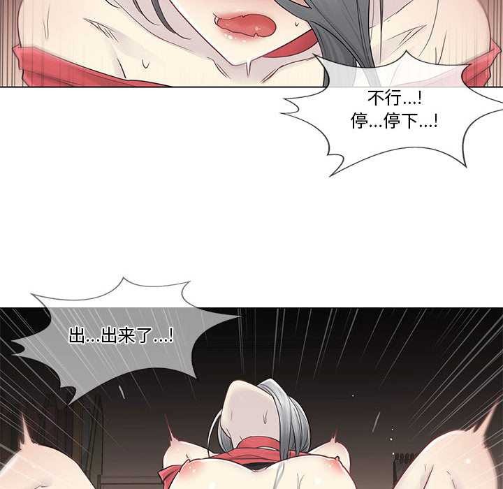 《輕觸!解除封印》漫画 第35話