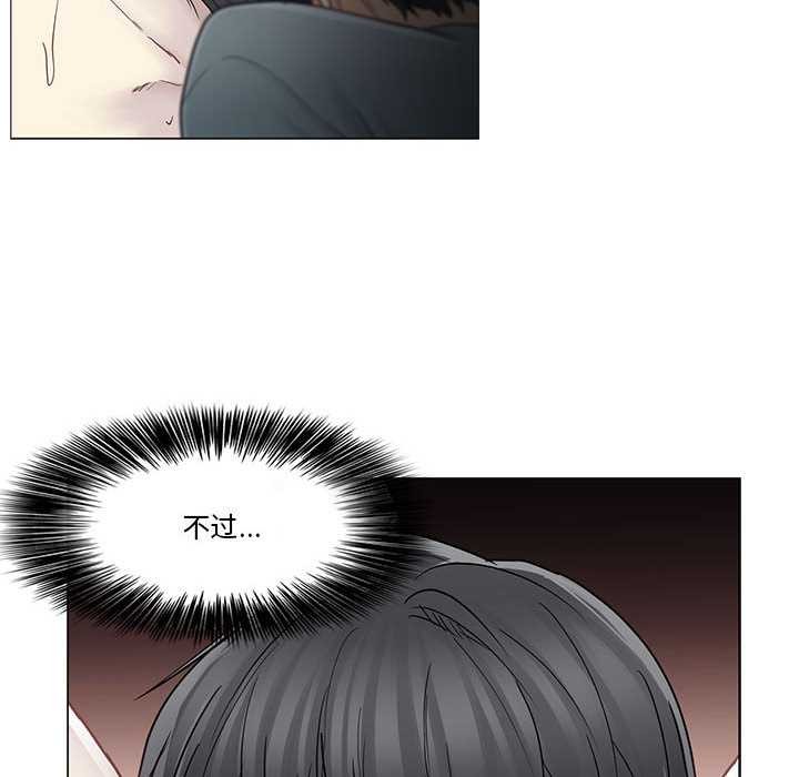 《輕觸!解除封印》漫画 第35話