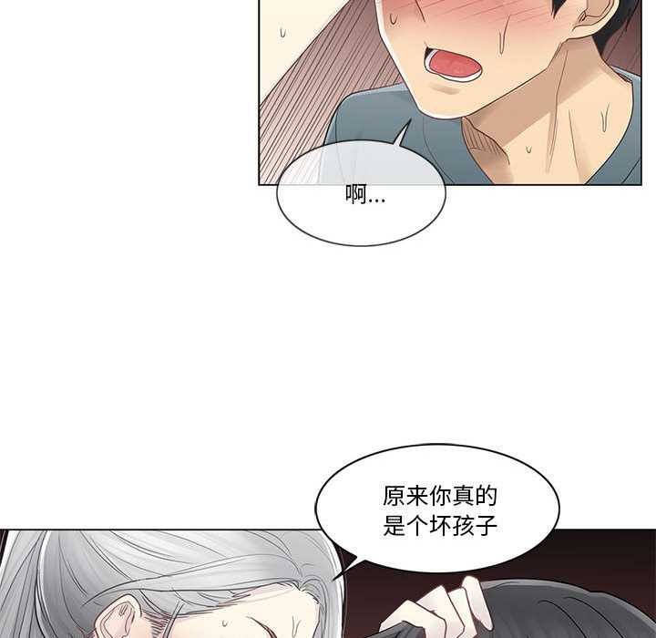 《輕觸!解除封印》漫画 第35話