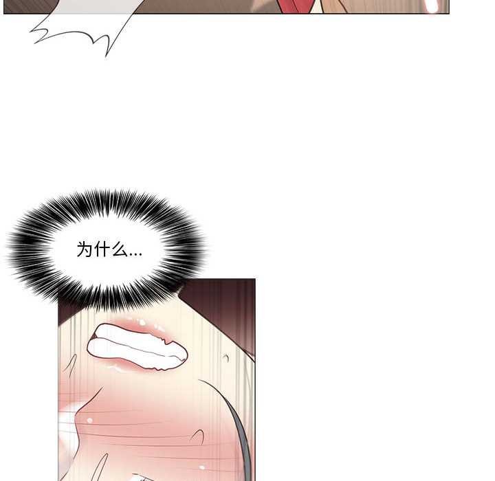 《輕觸!解除封印》漫画 第35話