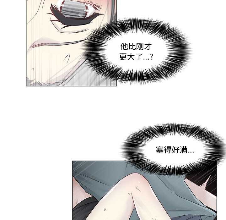 《輕觸!解除封印》漫画 第35話