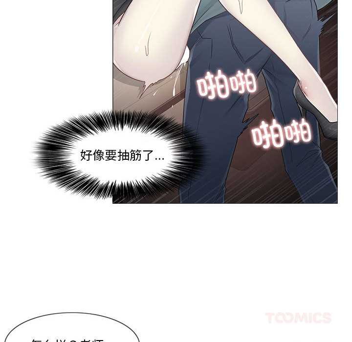 《輕觸!解除封印》漫画 第35話