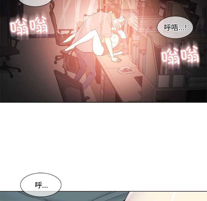 《輕觸!解除封印》漫画 第35話