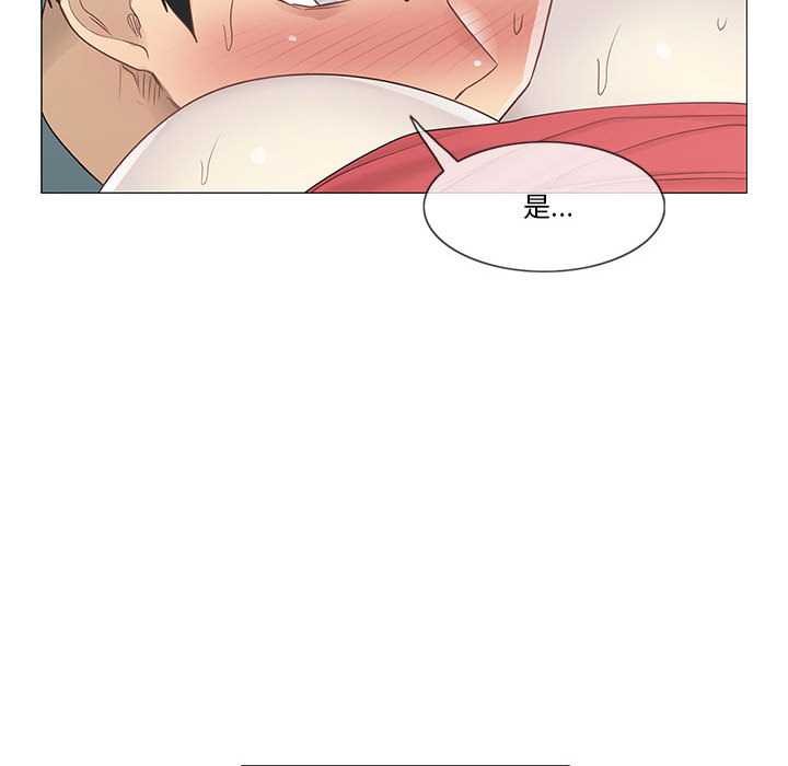 《輕觸!解除封印》漫画 第35話