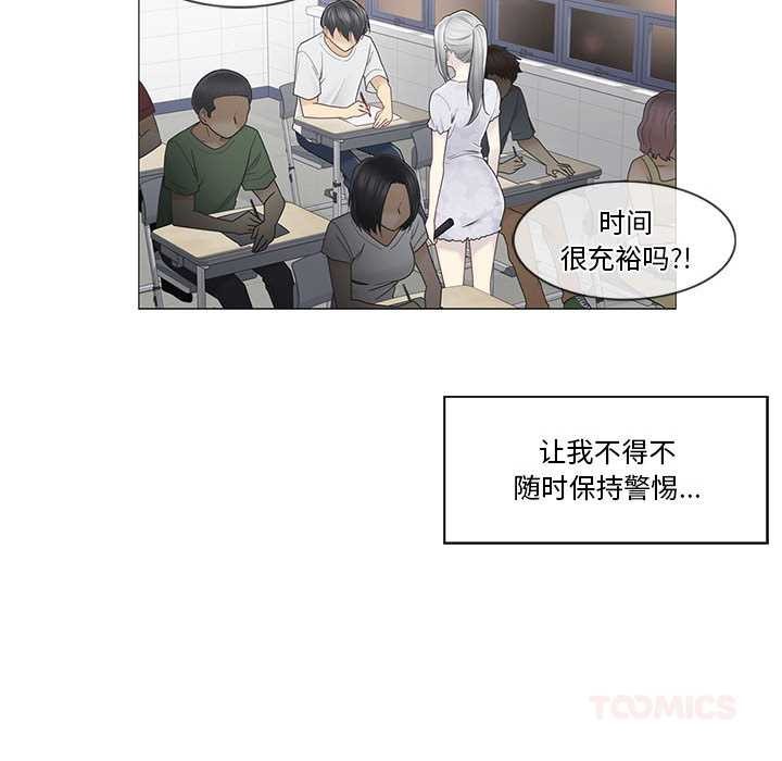 《輕觸!解除封印》漫画 第35話