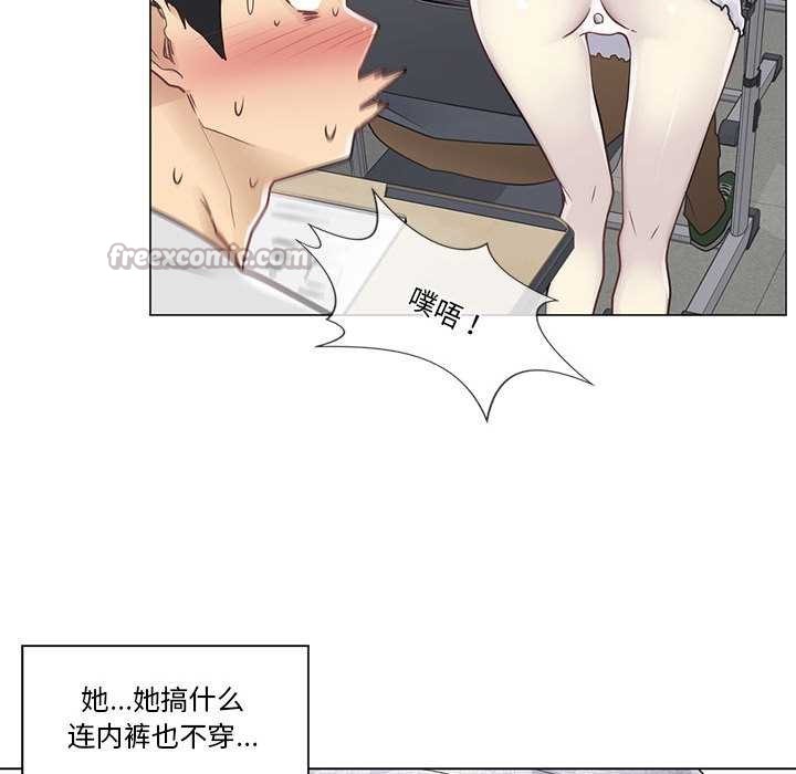 《輕觸!解除封印》漫画 第35話