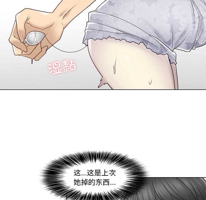 《輕觸!解除封印》漫画 第35話