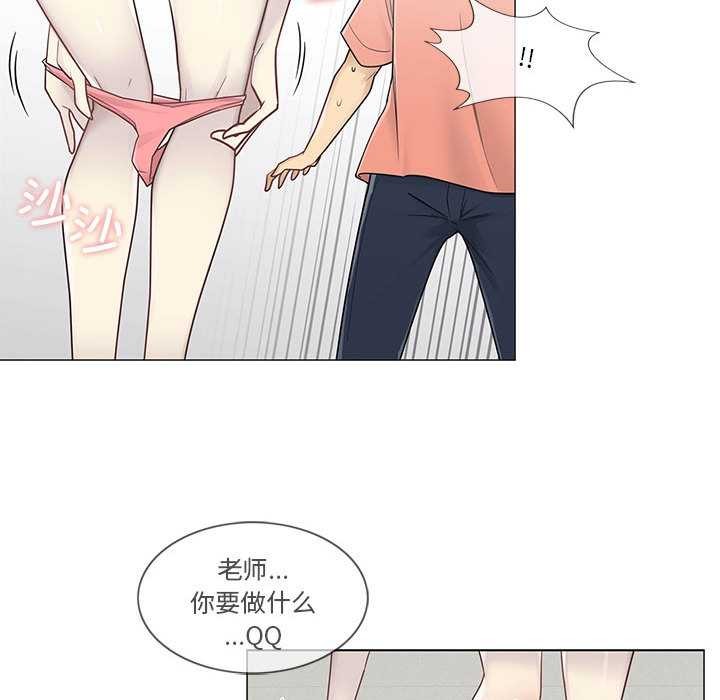 《輕觸!解除封印》漫画 第35話