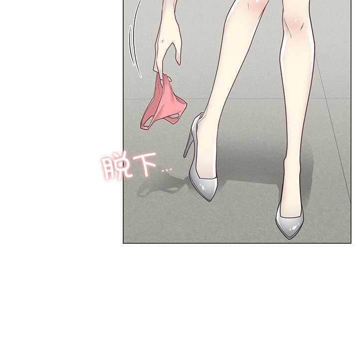 《輕觸!解除封印》漫画 第35話