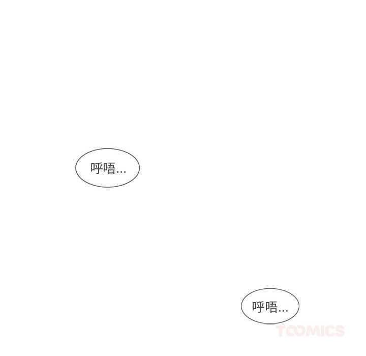 《輕觸!解除封印》漫画 第35話