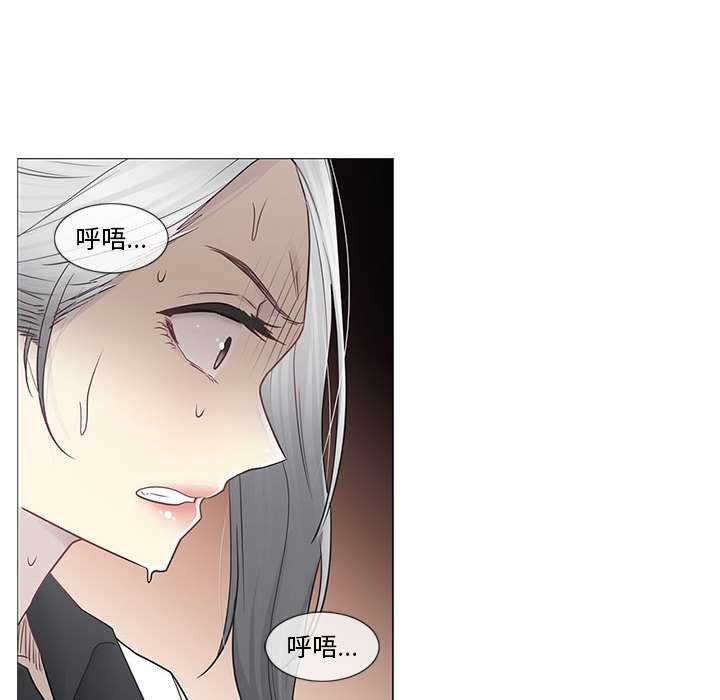 《輕觸!解除封印》漫画 第35話