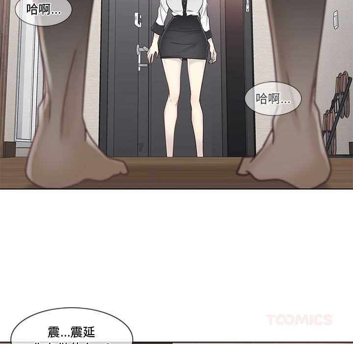 《輕觸!解除封印》漫画 第35話