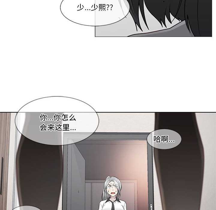 《輕觸!解除封印》漫画 第35話