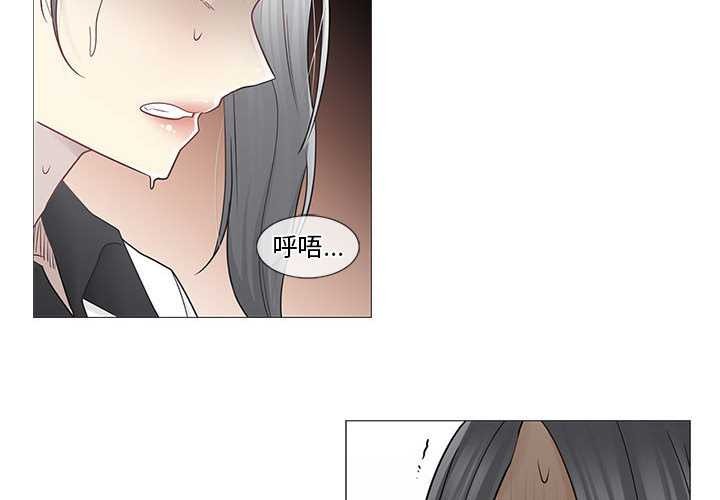 《輕觸!解除封印》漫画 第36話