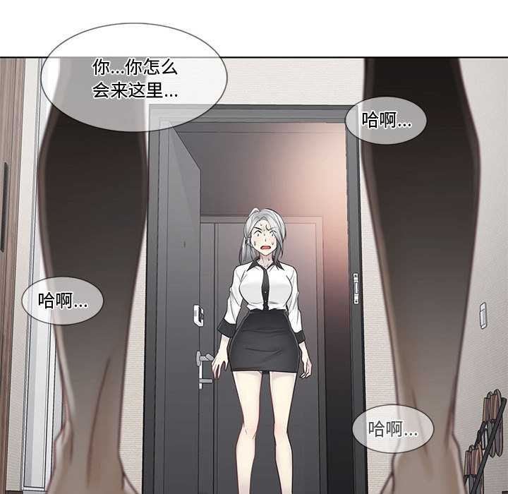 《輕觸!解除封印》漫画 第36話