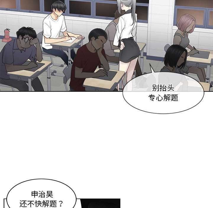 《輕觸!解除封印》漫画 第36話