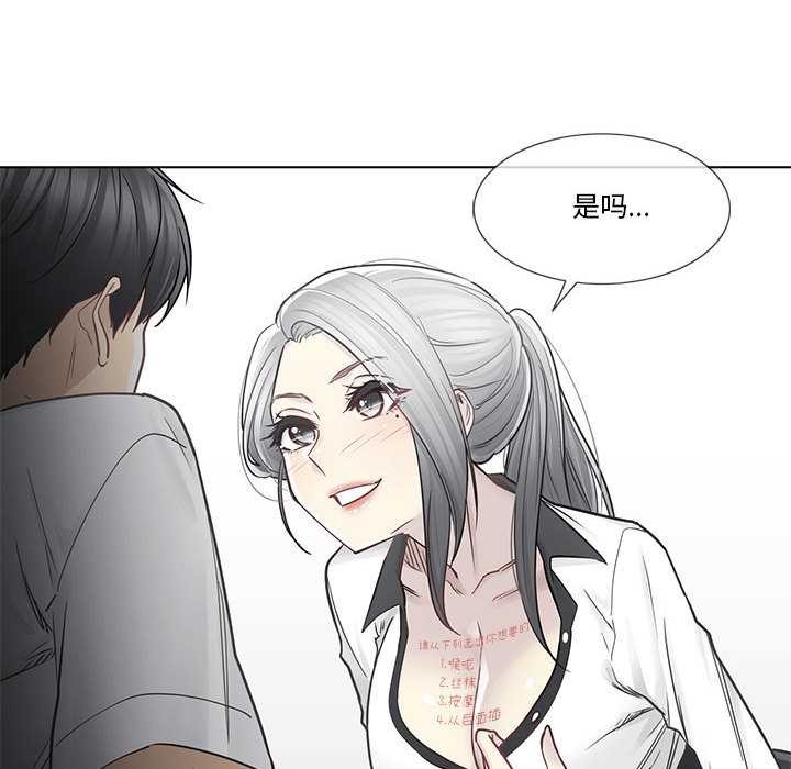 《輕觸!解除封印》漫画 第36話