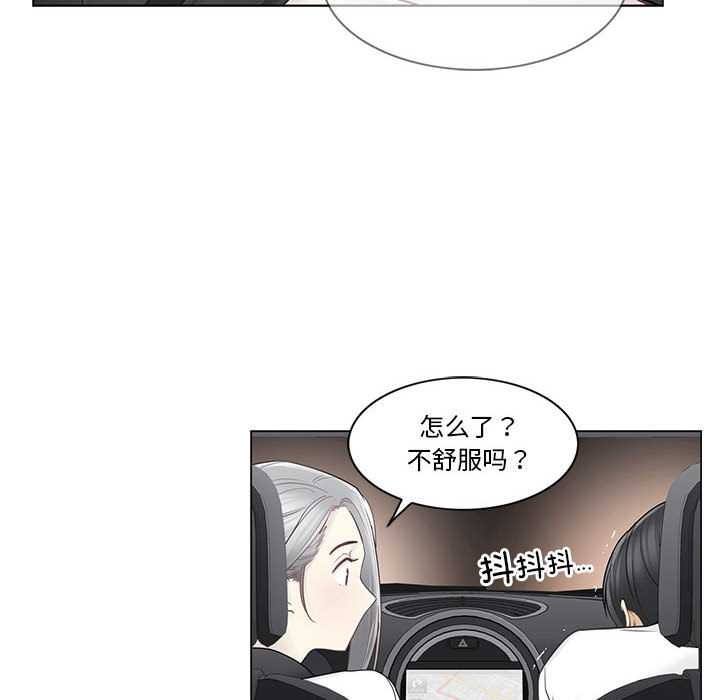 《輕觸!解除封印》漫画 第36話