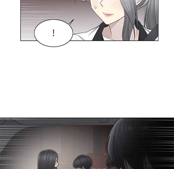 《輕觸!解除封印》漫画 第36話