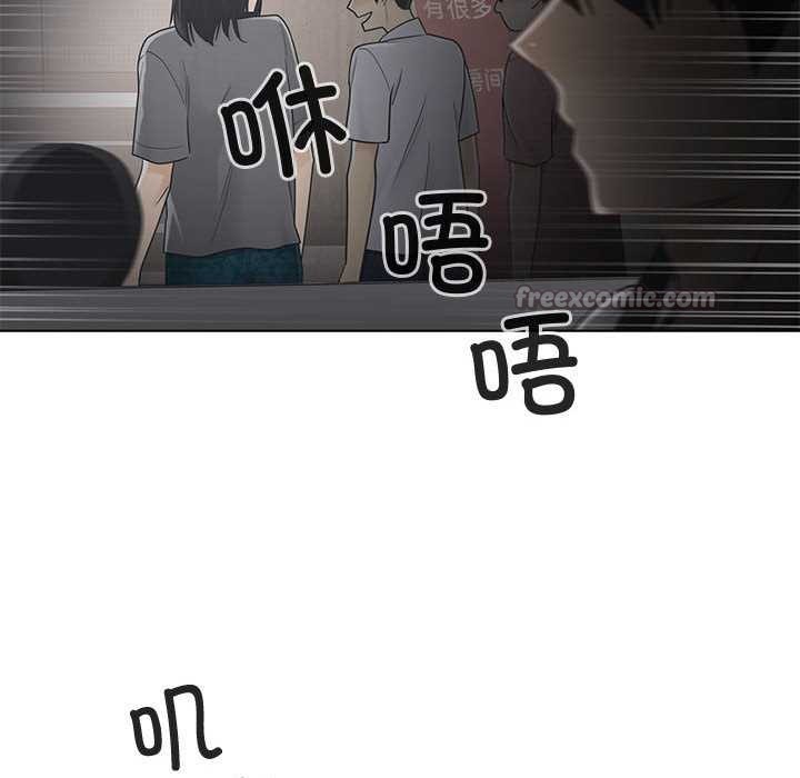 《輕觸!解除封印》漫画 第36話