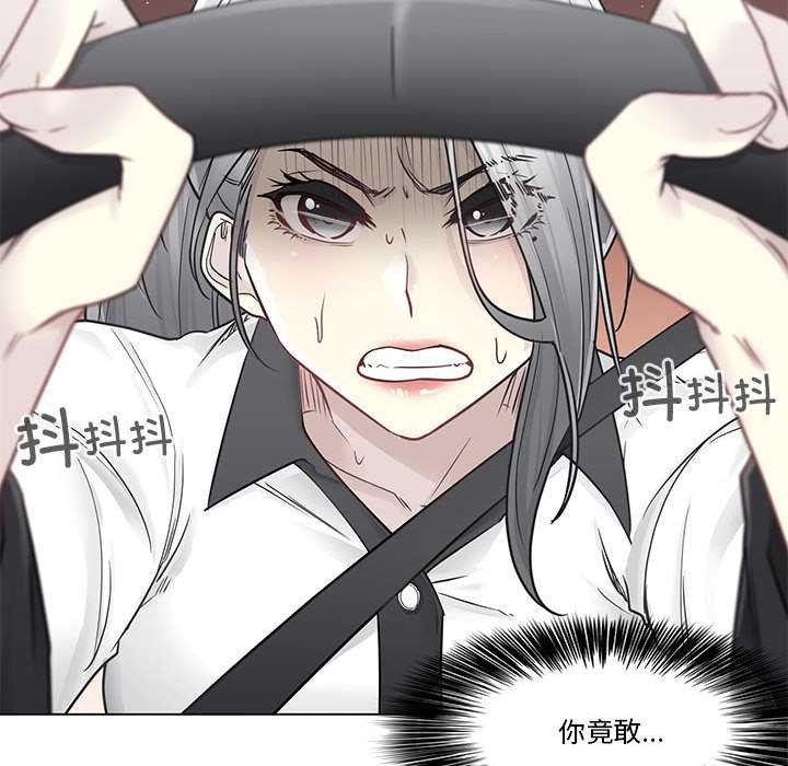 《輕觸!解除封印》漫画 第36話