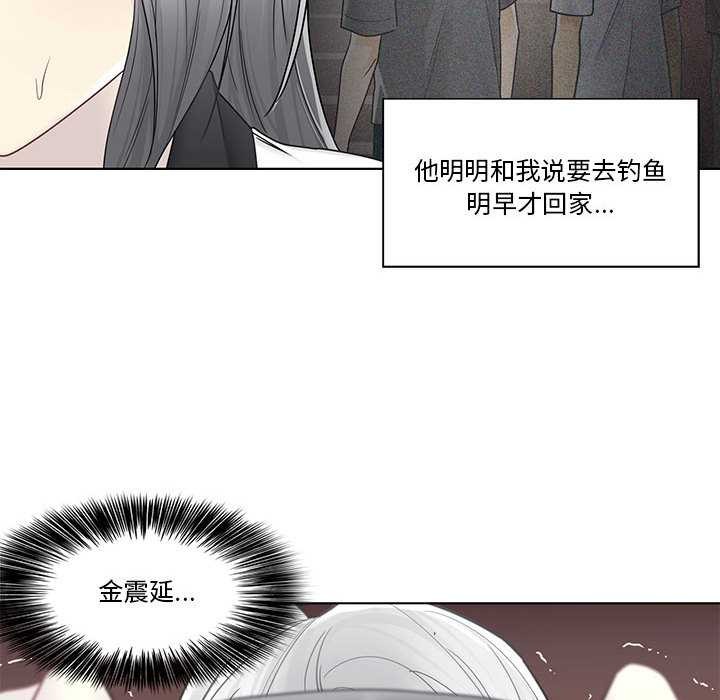 《輕觸!解除封印》漫画 第36話