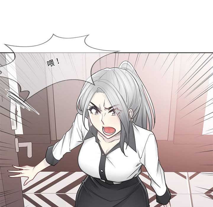 《輕觸!解除封印》漫画 第36話