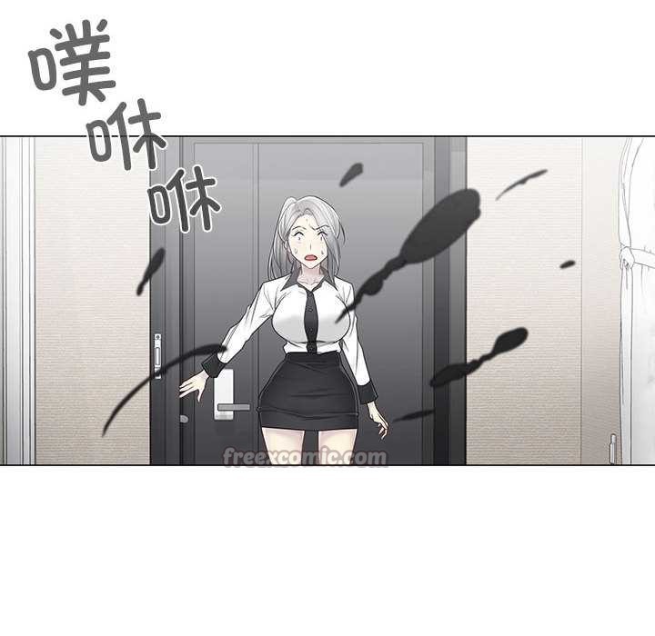 《輕觸!解除封印》漫画 第36話