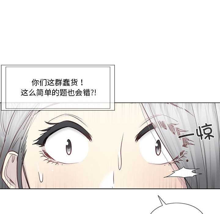 《輕觸!解除封印》漫画 第36話
