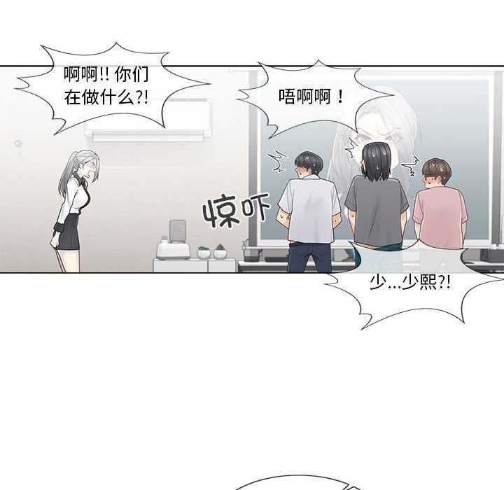 《輕觸!解除封印》漫画 第36話