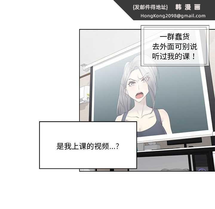 《輕觸!解除封印》漫画 第36話