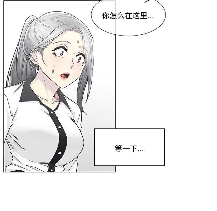 《輕觸!解除封印》漫画 第36話