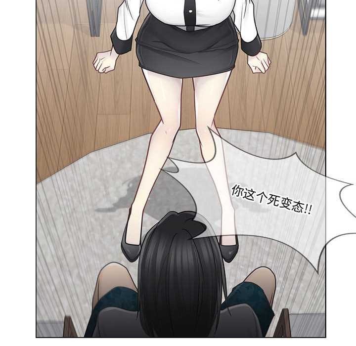 《輕觸!解除封印》漫画 第36話