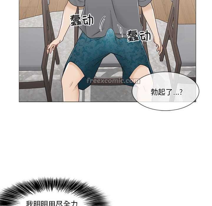 《輕觸!解除封印》漫画 第36話