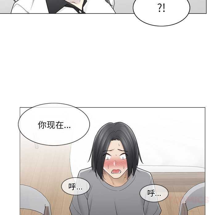 《輕觸!解除封印》漫画 第36話