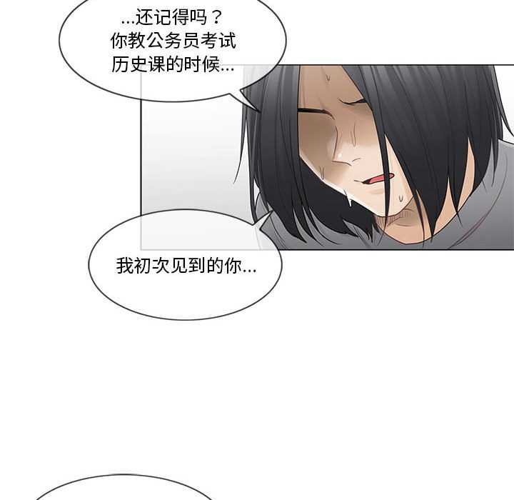 《輕觸!解除封印》漫画 第36話