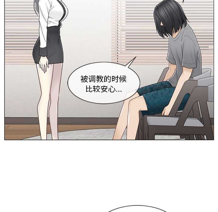 《輕觸!解除封印》漫画 第36話